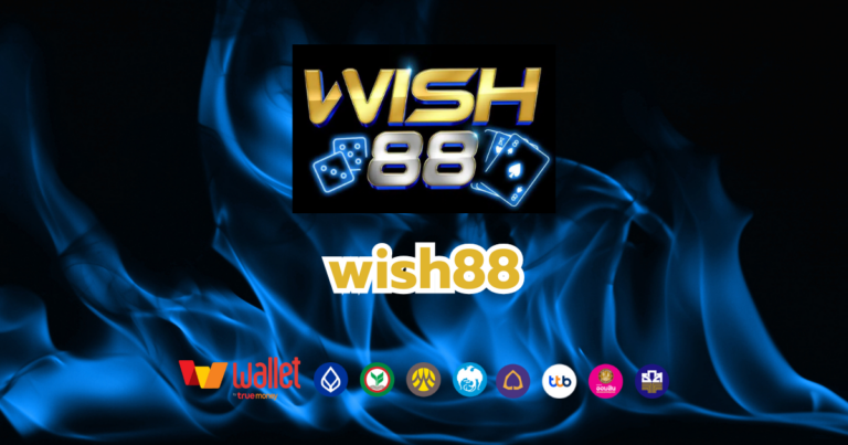 wish88